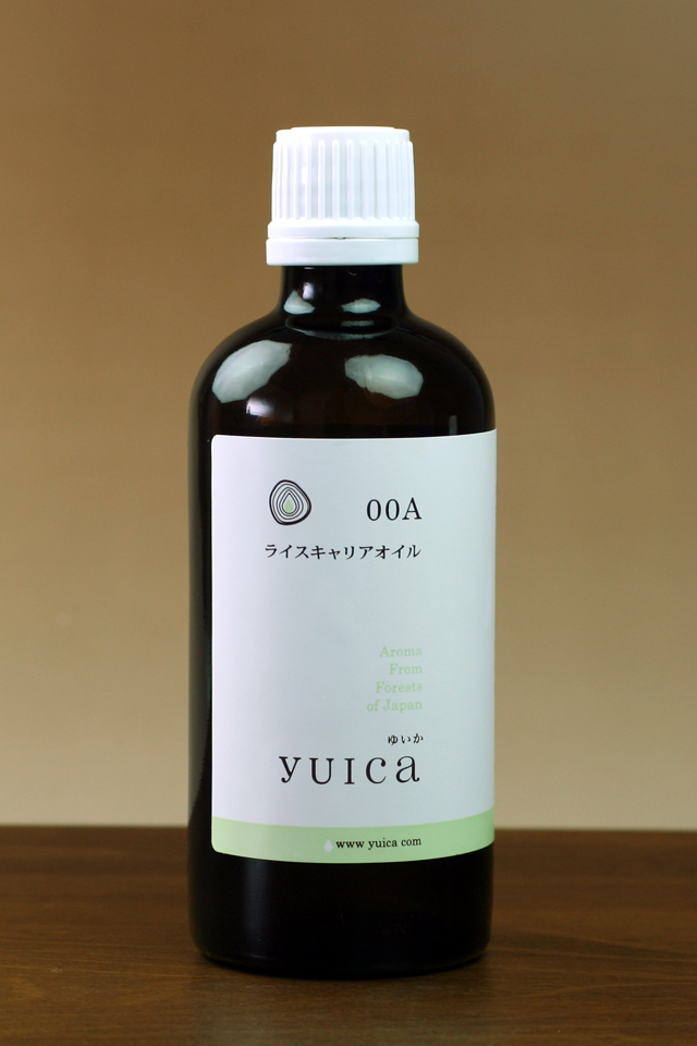 ライス(米ぬか）キャリアオイル　